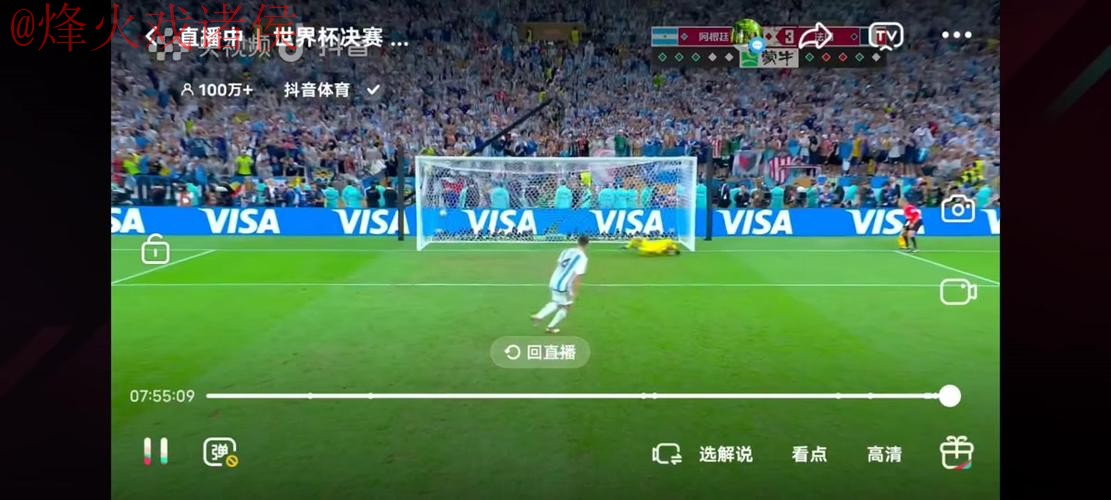 世界杯直播官网官方 世界杯直播官网官方