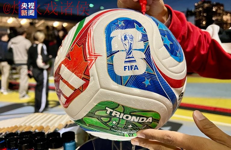 2026世界杯滚球官网全站 2026世界杯滚球官网全站