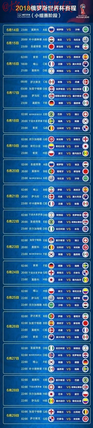 世界杯比分注册最佳 世界杯比分注册最佳