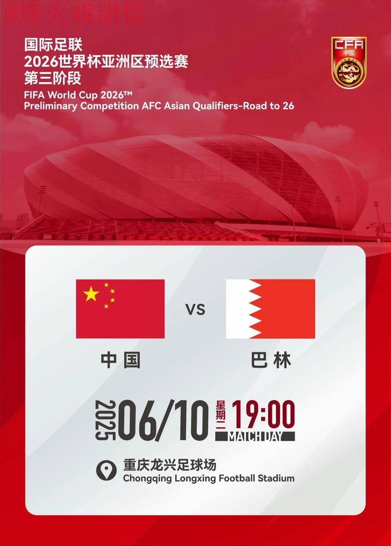 2026世界杯滚球教程入口地址