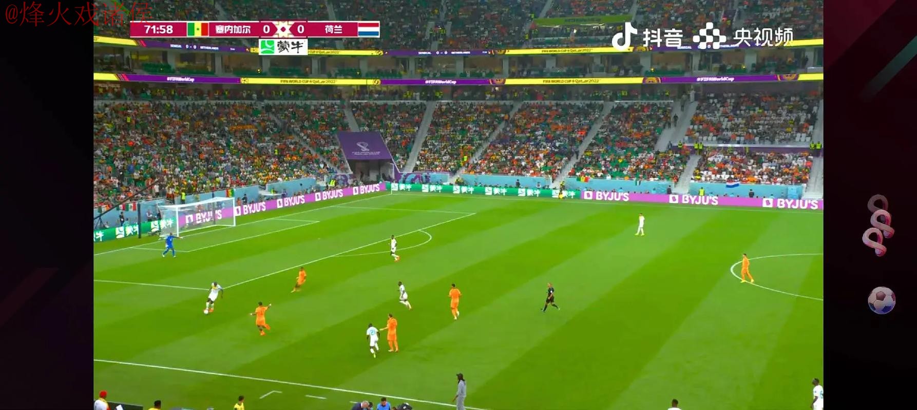 世界杯直播教程 世界杯直播教程