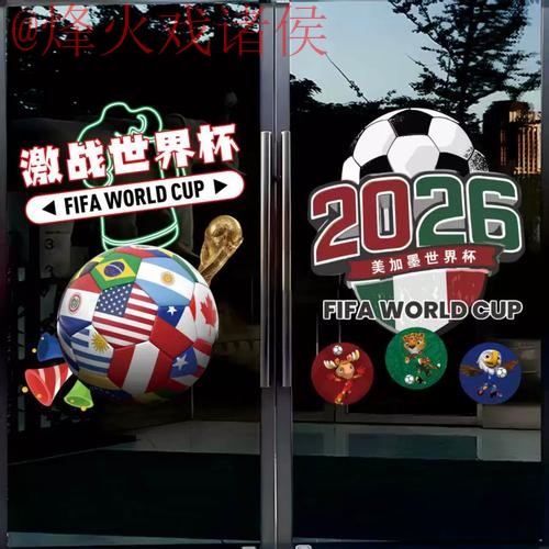 世界杯竞猜最新地址入口地址