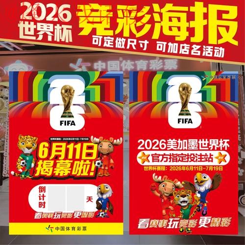 世界杯投注在线最新网址 世界杯投注在线最新网址
